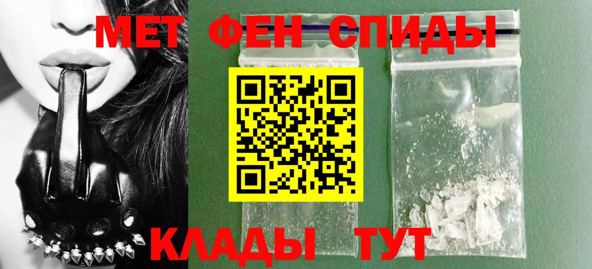 Amphetamine  Вход с VPN  Дальнереченск  АМФ VHQ 