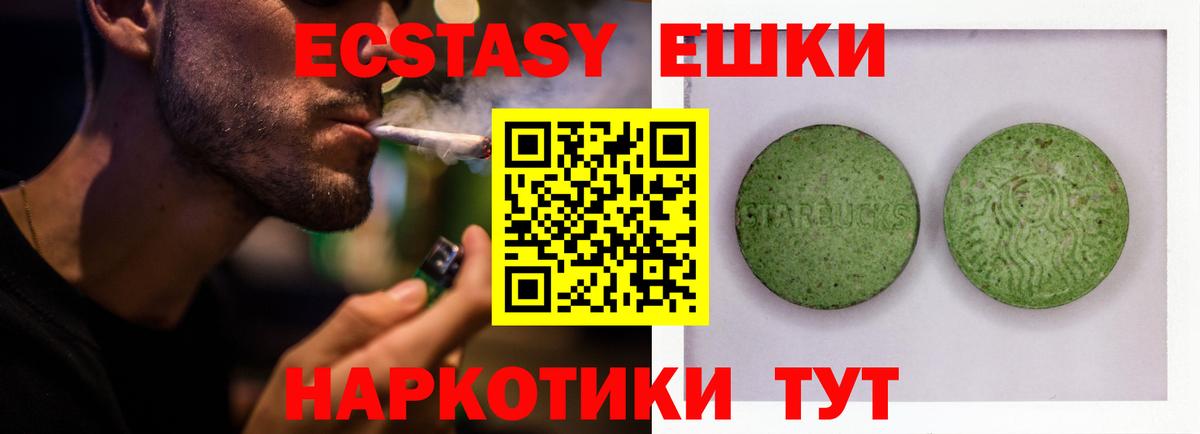Дальнереченск  Ecstasy  ЭКСТАЗИ круглые  Вход с VPN  ЭКСТАЗИ Philipp Plein 