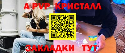 кокаин премиум Тулун