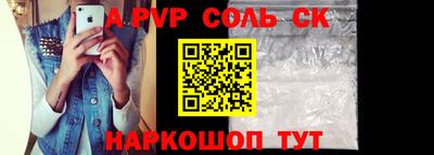бутик Татарск