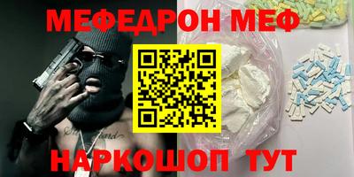 бутик Татарск