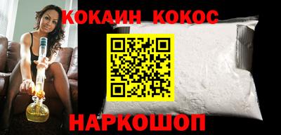 кокс Тверь
