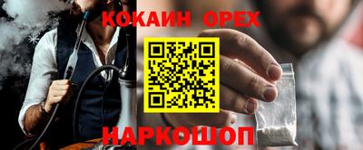 бутик Татарск
