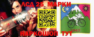 бутик Татарск