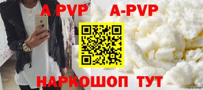бутик Татарск