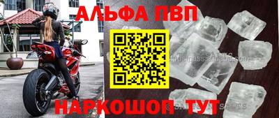 бутик Татарск