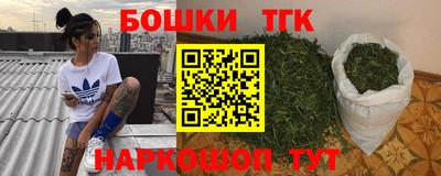 бутик Татарск