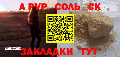 кокаин премиум Тулун