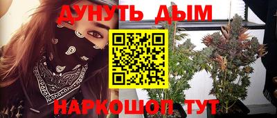 бутик Татарск