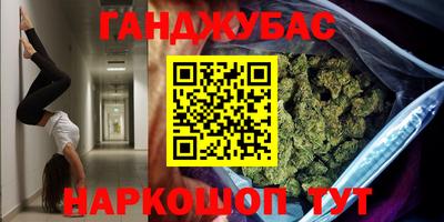 бутик Татарск