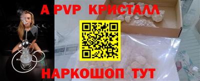 кокаин Тара