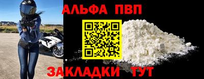 кокаин Тара