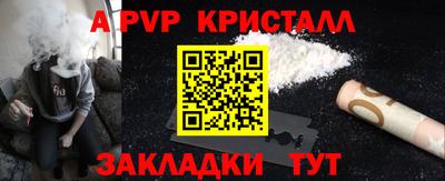 бутик Татарск
