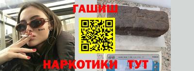 бутик Татарск