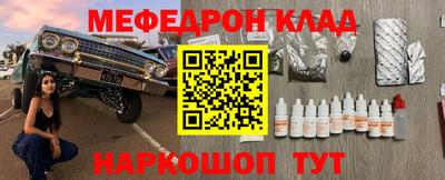 бутик Татарск