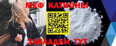 бутик Татарск