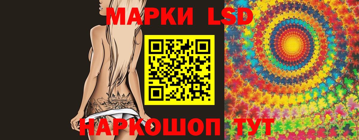 Лсд 25 экстази кислота  Вход с VPN  Дальнереченск 