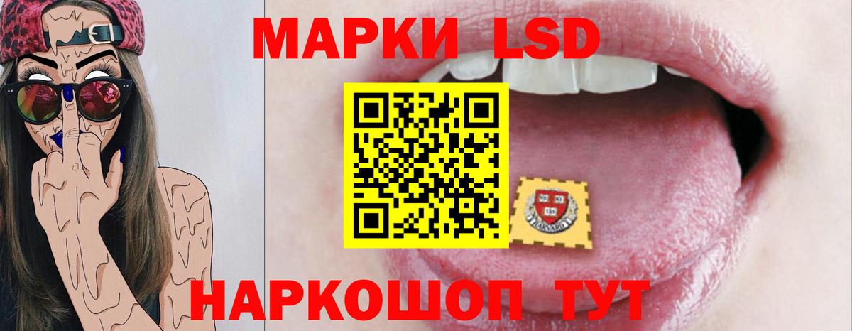 Лсд 25 экстази ecstasy Дальнереченск