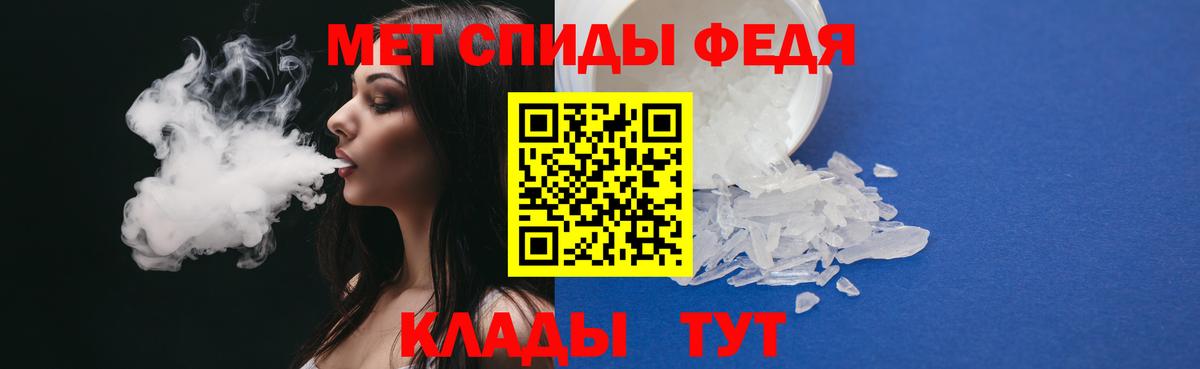 Первитин витя Дальнереченск