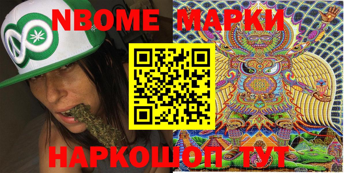 Вейп ТГК  MDMA  Дальнереченск  Меф МЯУ МЯУ   Мефедрон  Вход с VPN  Марихуана  Кокаин  МЕТАДОН 