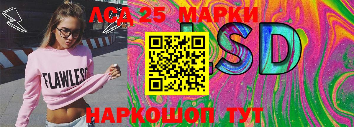 Дальнереченск  Марки 25I-NBOMe 1500мкг  Марки 25I-NBOMe 1500мкг  Наркотические марки  Вход с VPN 