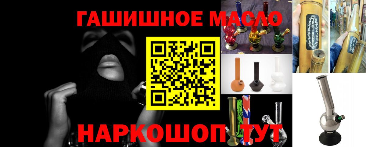 ТГК вейп  Вход с VPN  Дальнереченск  Дистиллят ТГК вейп с тгк 