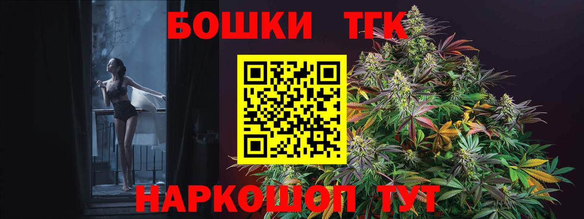 Шишки марихуана семена Дальнереченск