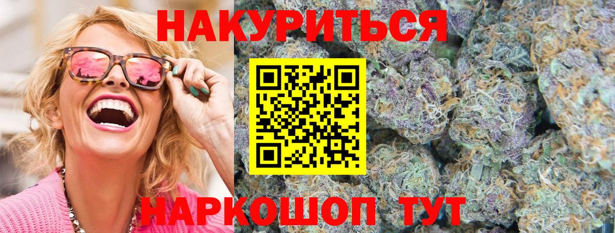 Конопля тримм  Вход с VPN  Марихуана Amnesia  Дальнереченск  МАРИХУАНА Ganja 